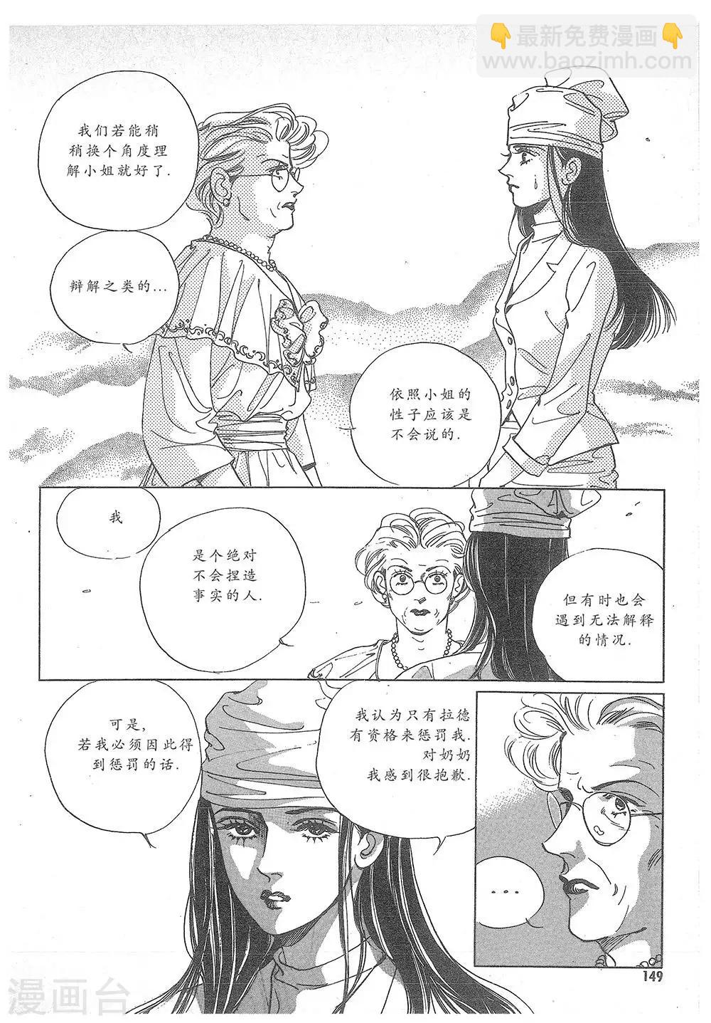 第9话(1/2)-第9话