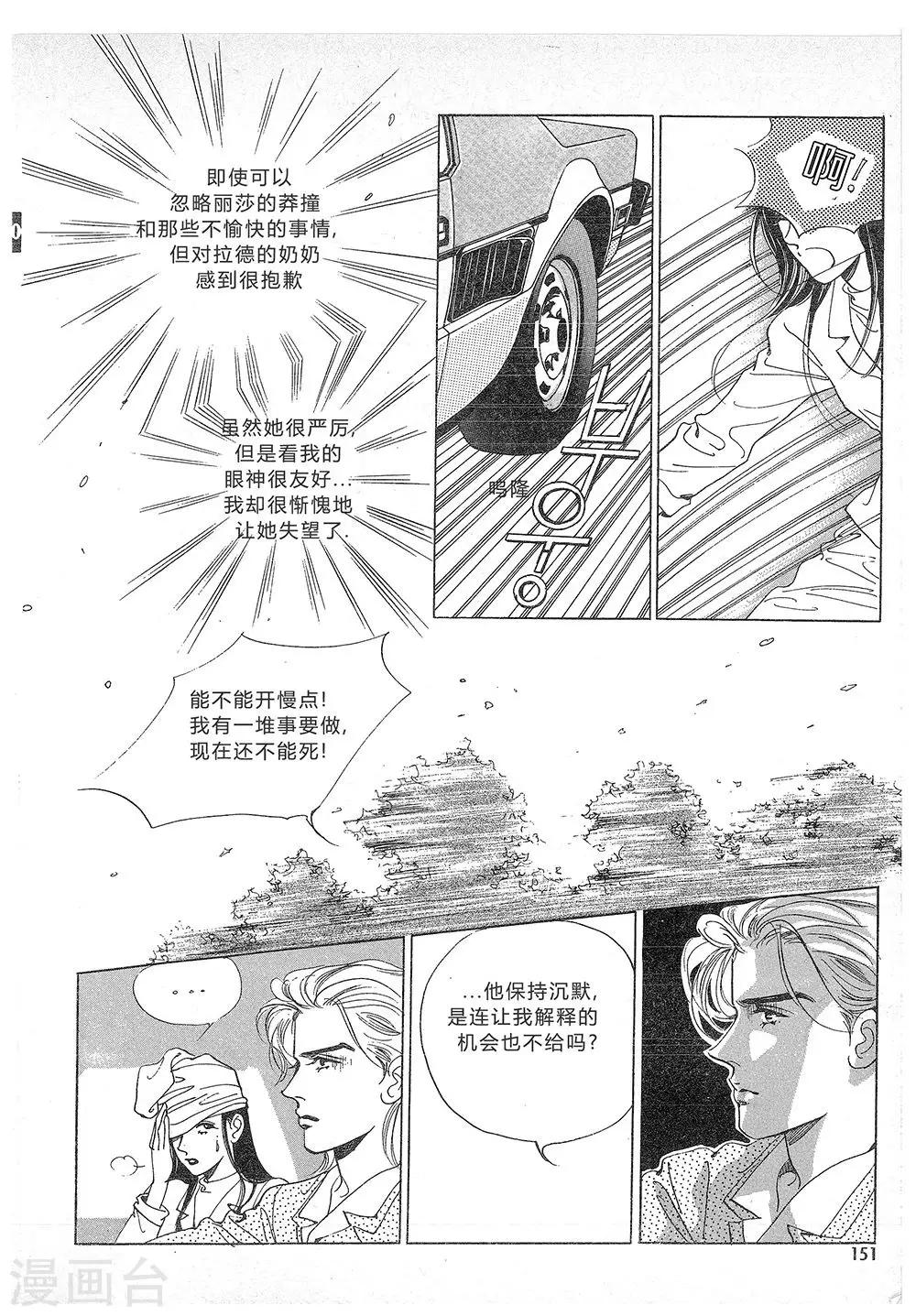 第9话(1/2)-第9话