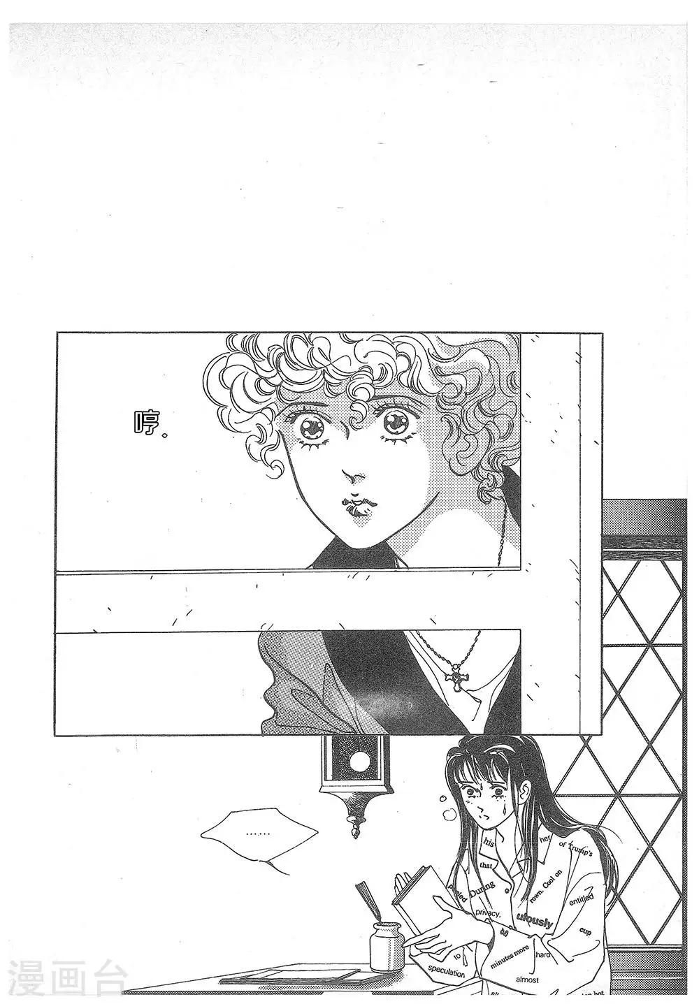 第9话(1/2)-第9话