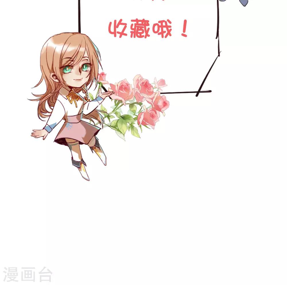 第10话 集体约会-第11话