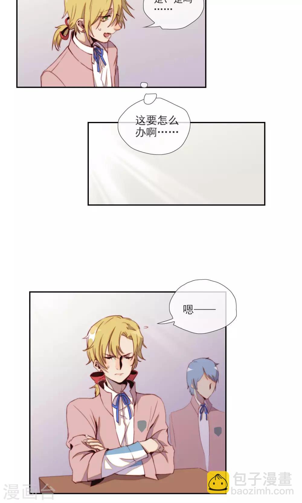 第10话 集体约会-第11话