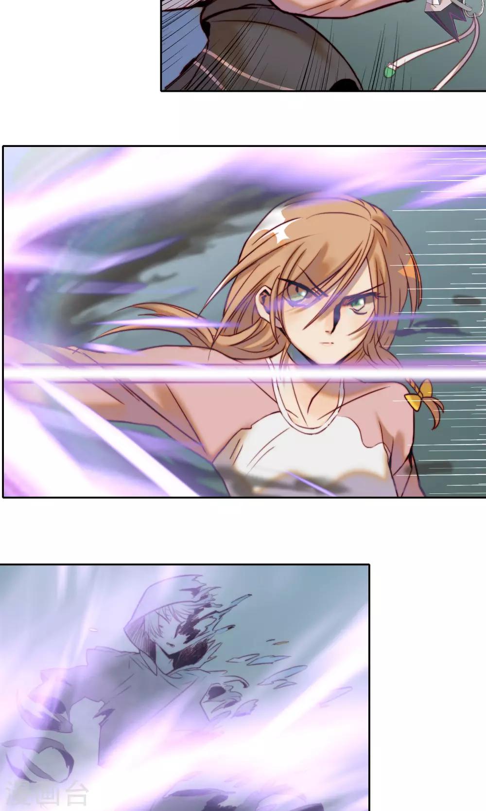 第12话 危险重重-第13话