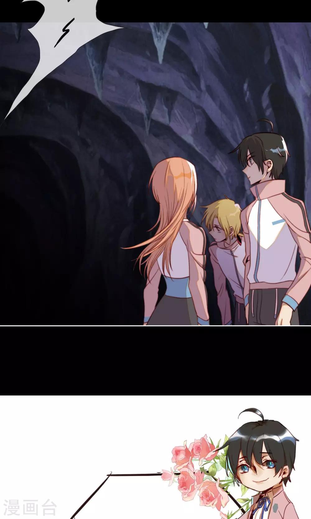 第14话 倒霉的事不断-第15话