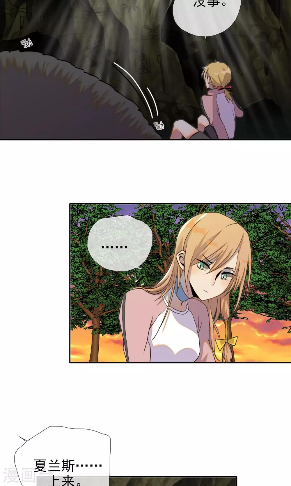 第16话 被遗忘的小猫咪-第17话