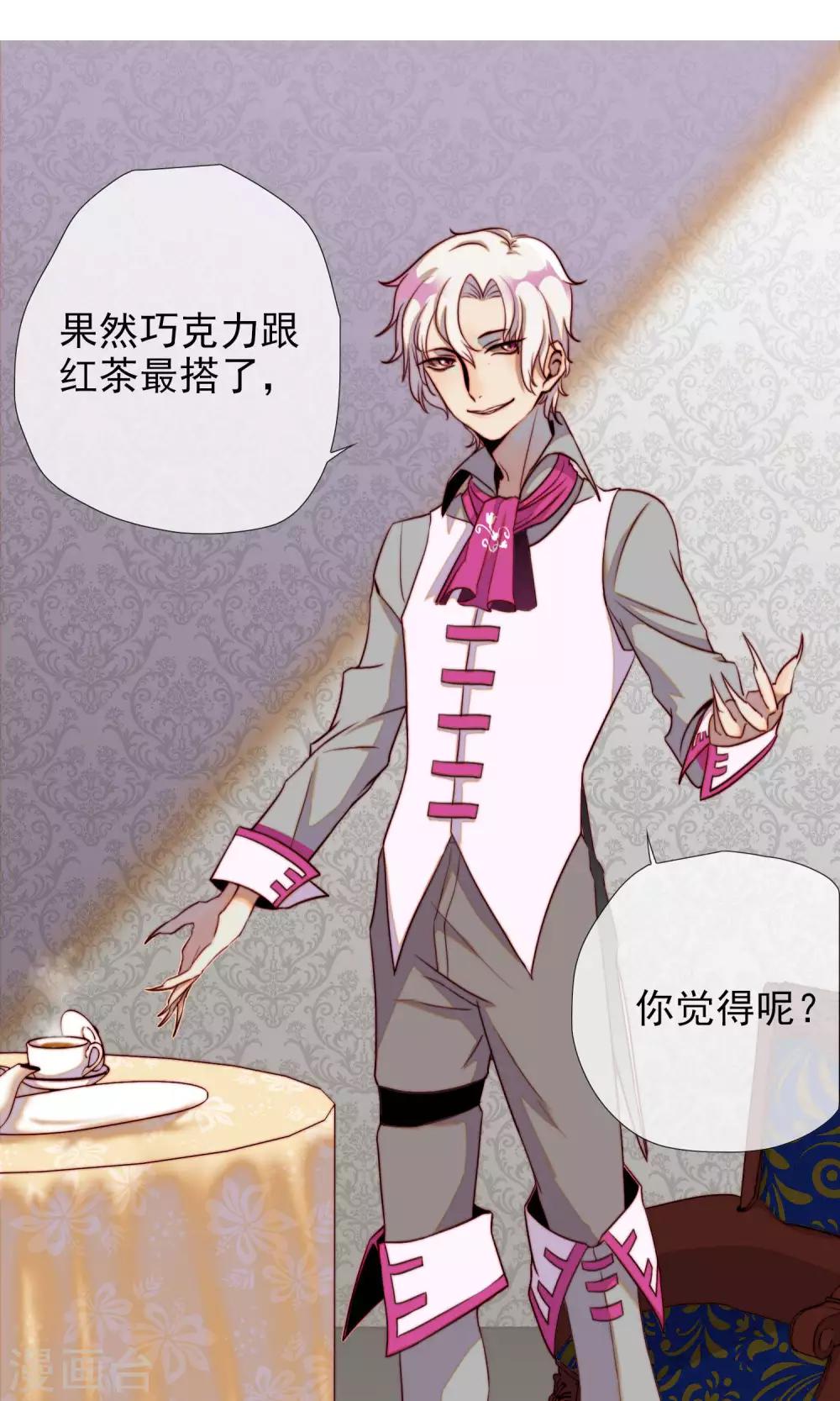 第16话 被遗忘的小猫咪-第17话