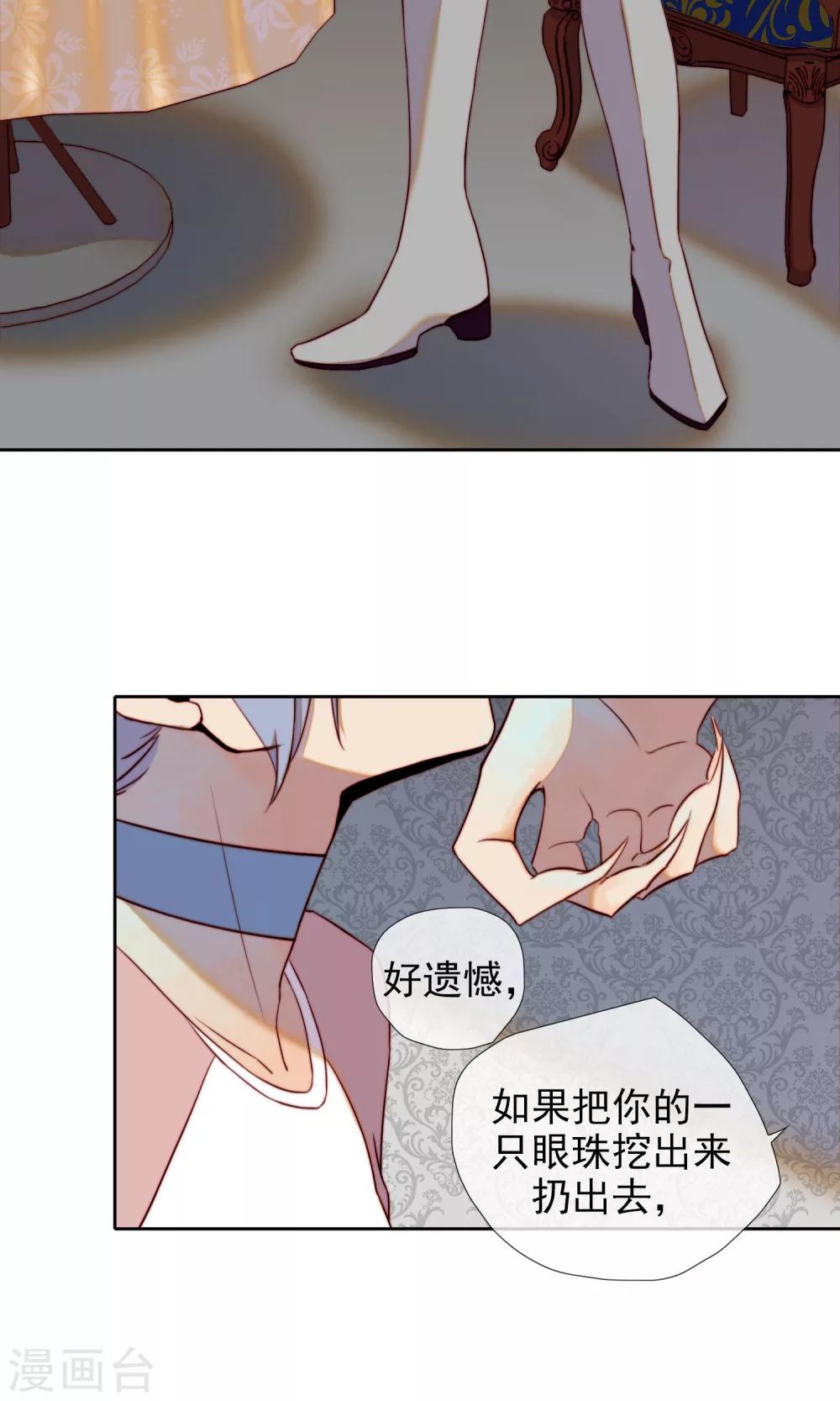 第16话 被遗忘的小猫咪-第17话