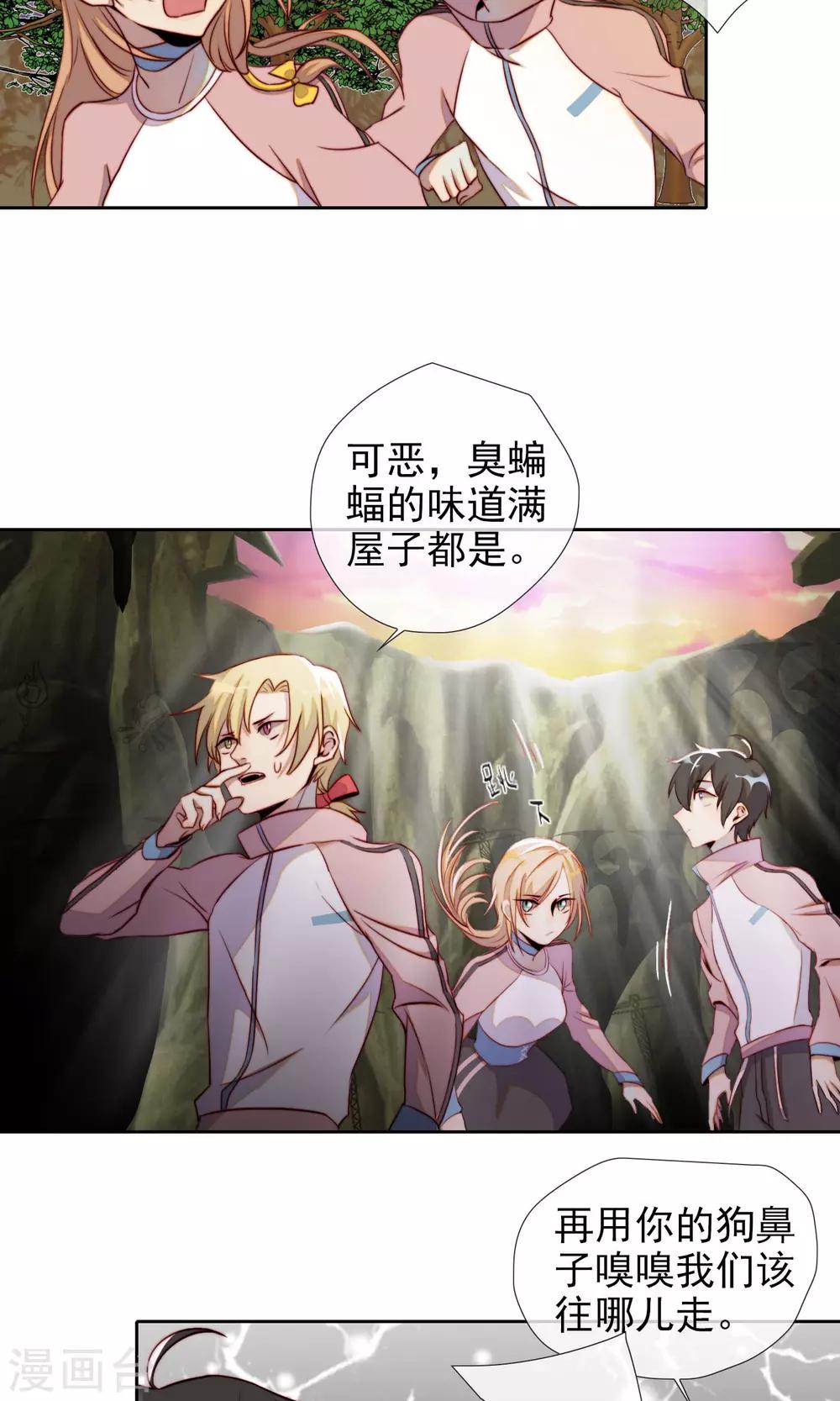 第16话 被遗忘的小猫咪-第17话