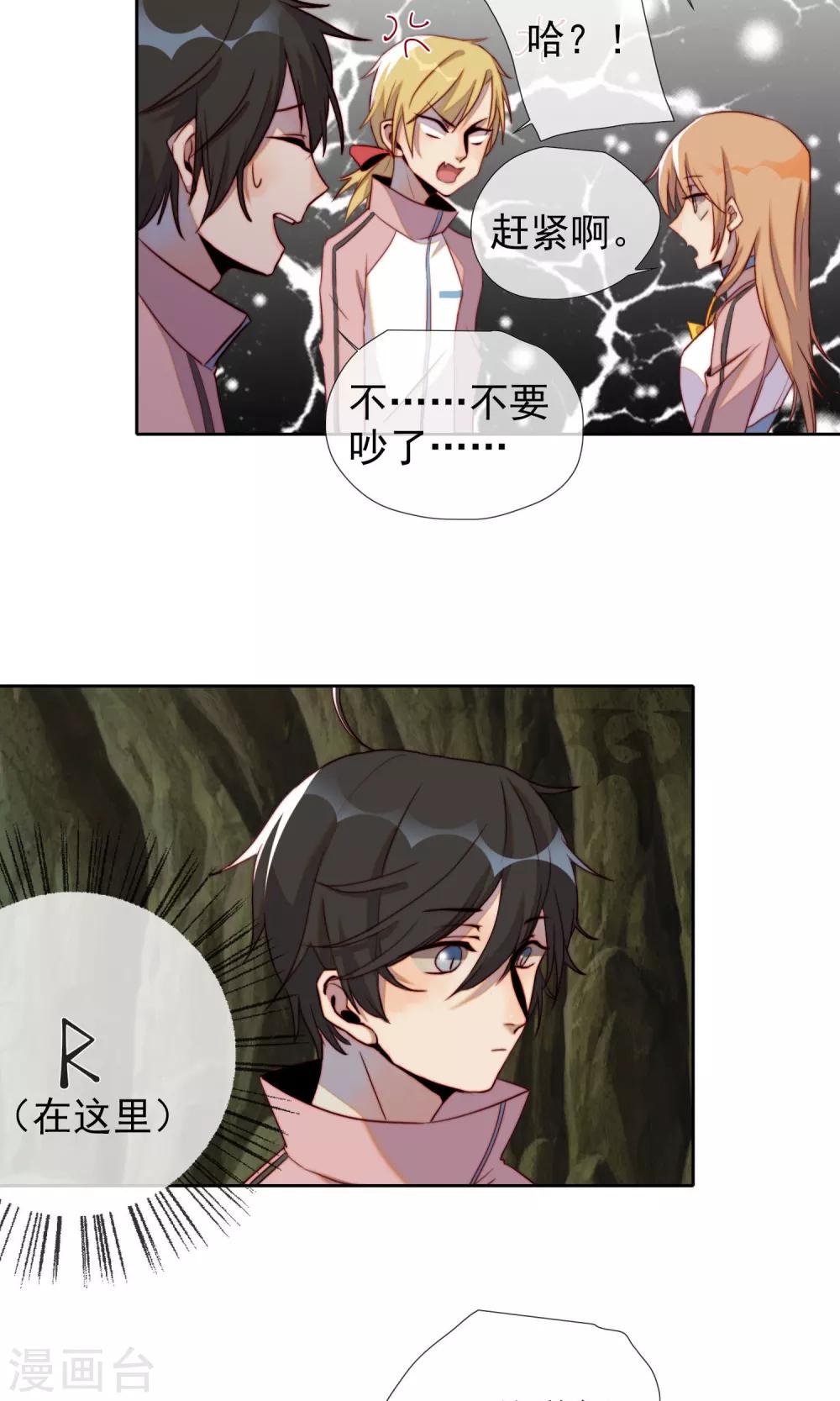 第16话 被遗忘的小猫咪-第17话