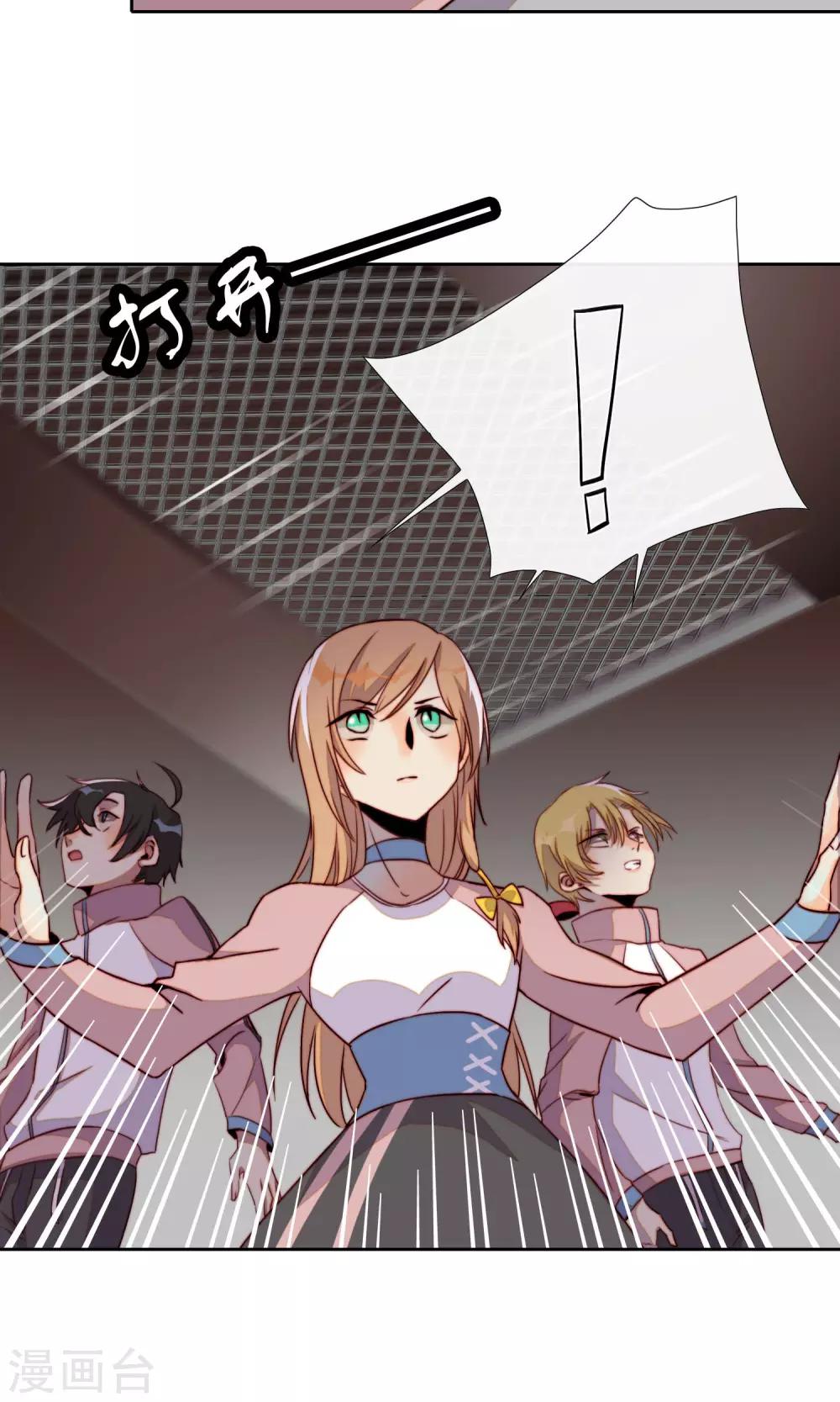 第16话 被遗忘的小猫咪-第17话