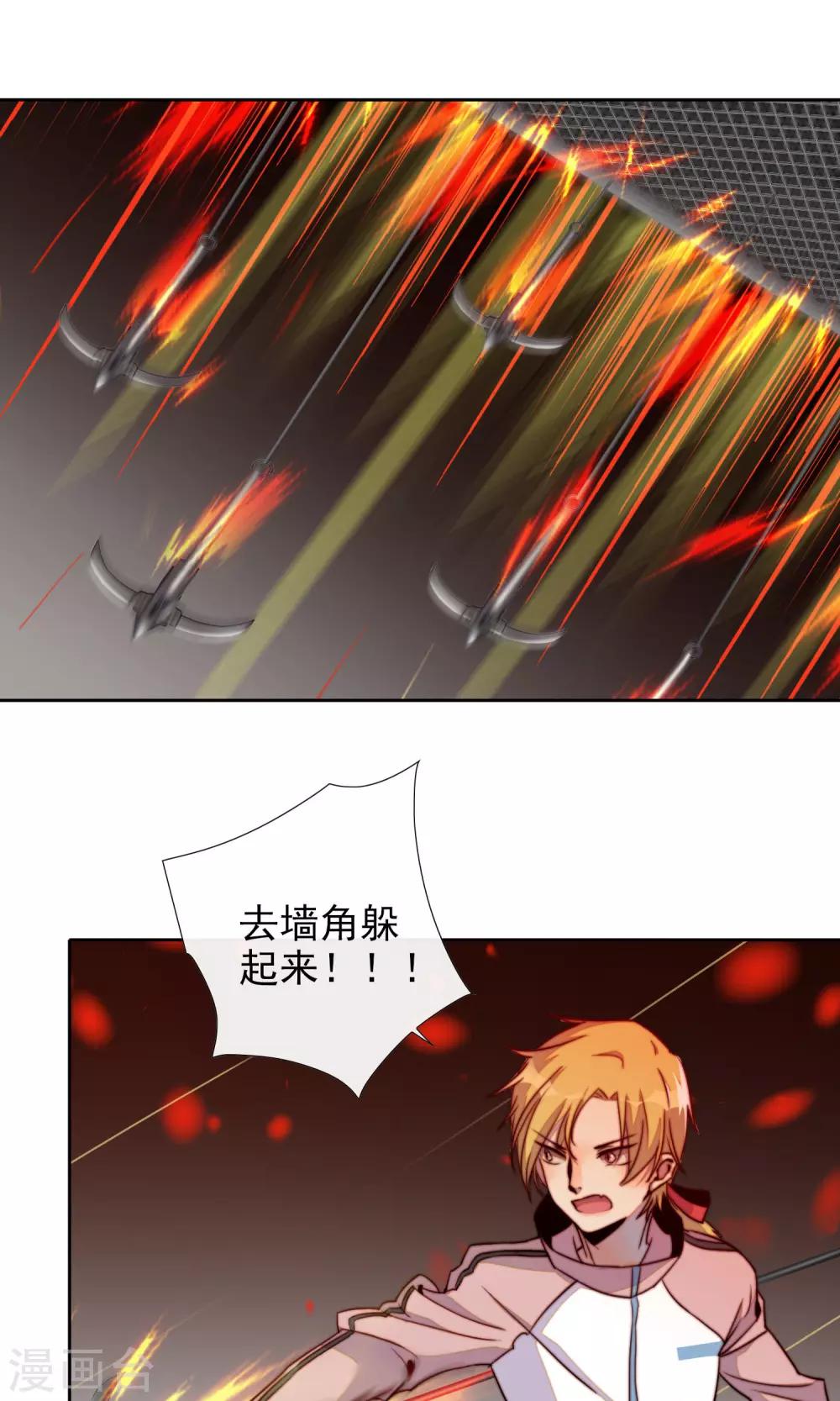 第16话 被遗忘的小猫咪-第17话