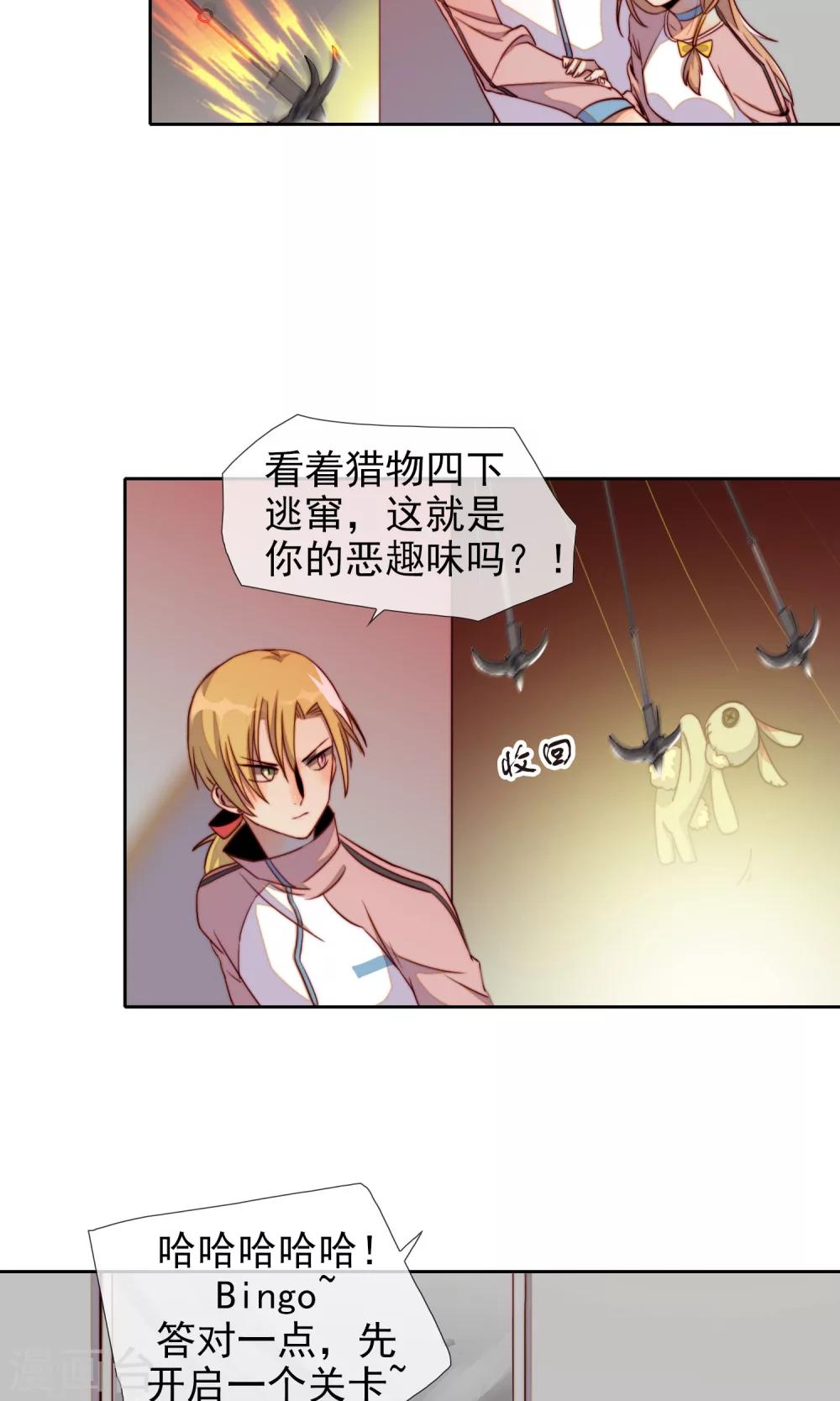 第16话 被遗忘的小猫咪-第17话