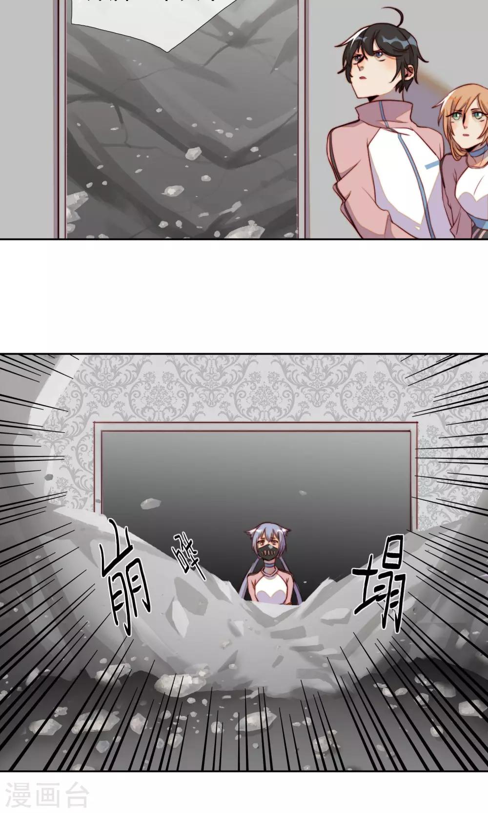 第16话 被遗忘的小猫咪-第17话