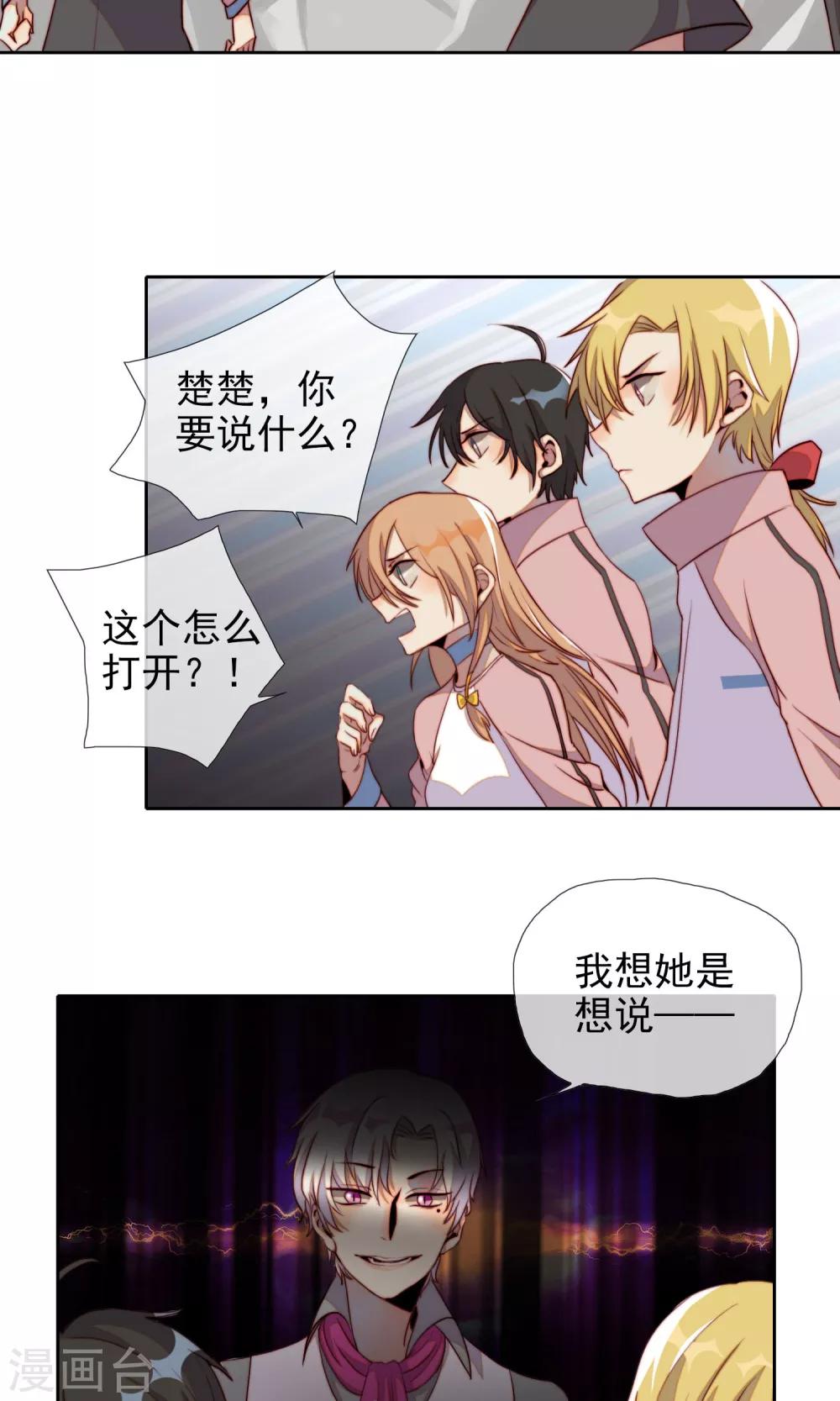 第16话 被遗忘的小猫咪-第17话