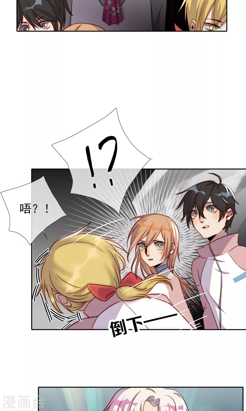 第16话 被遗忘的小猫咪-第17话