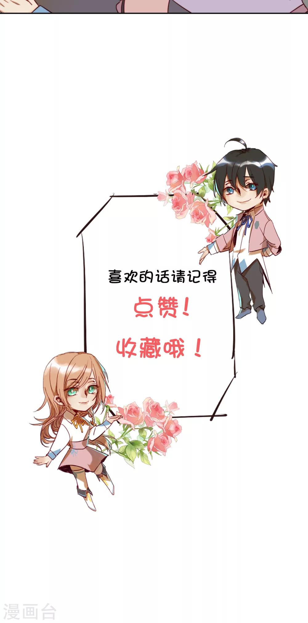 第16话 被遗忘的小猫咪-第17话