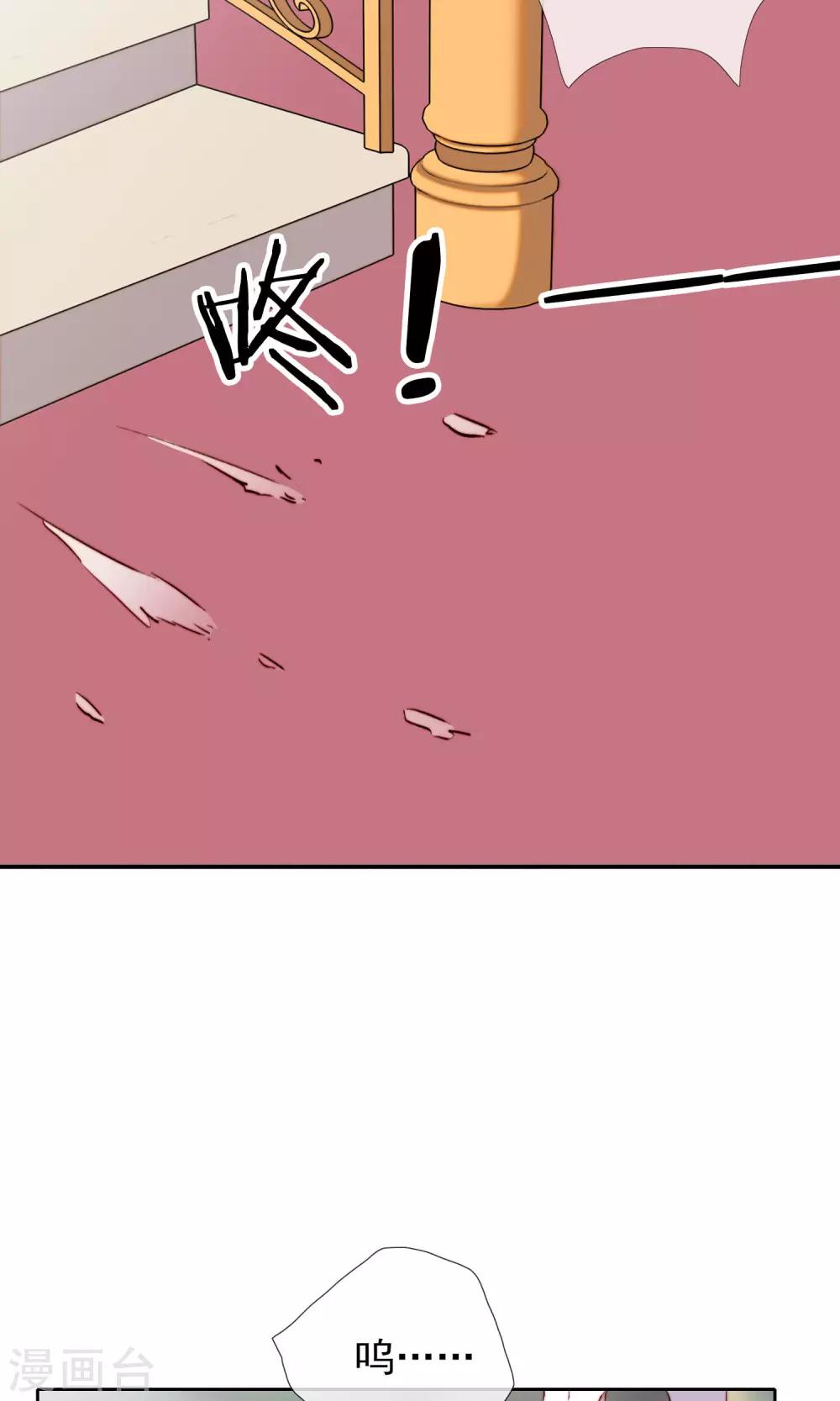 第18话 奇怪的少年(1/2)-第19话