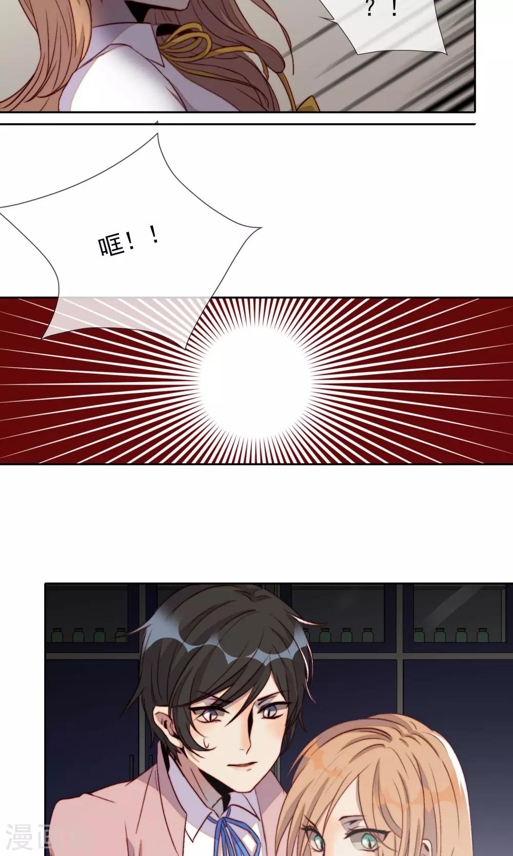 第18话 奇怪的少年(1/2)-第19话