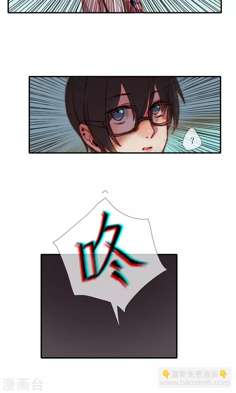 第2话 被狼砸晕的人-第3话