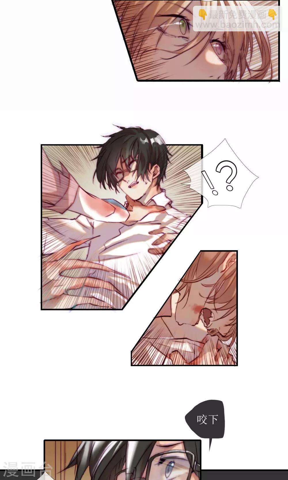 第2话 被狼砸晕的人-第3话