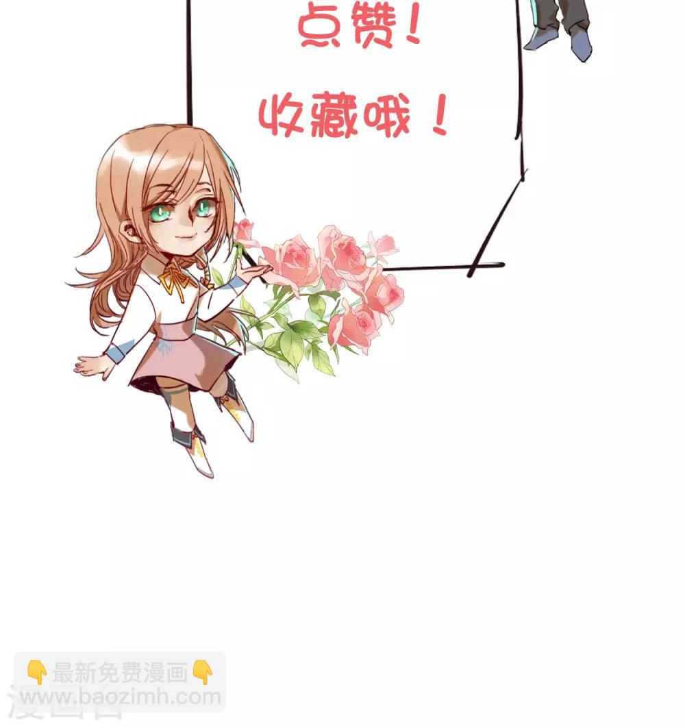 第2话 被狼砸晕的人-第3话