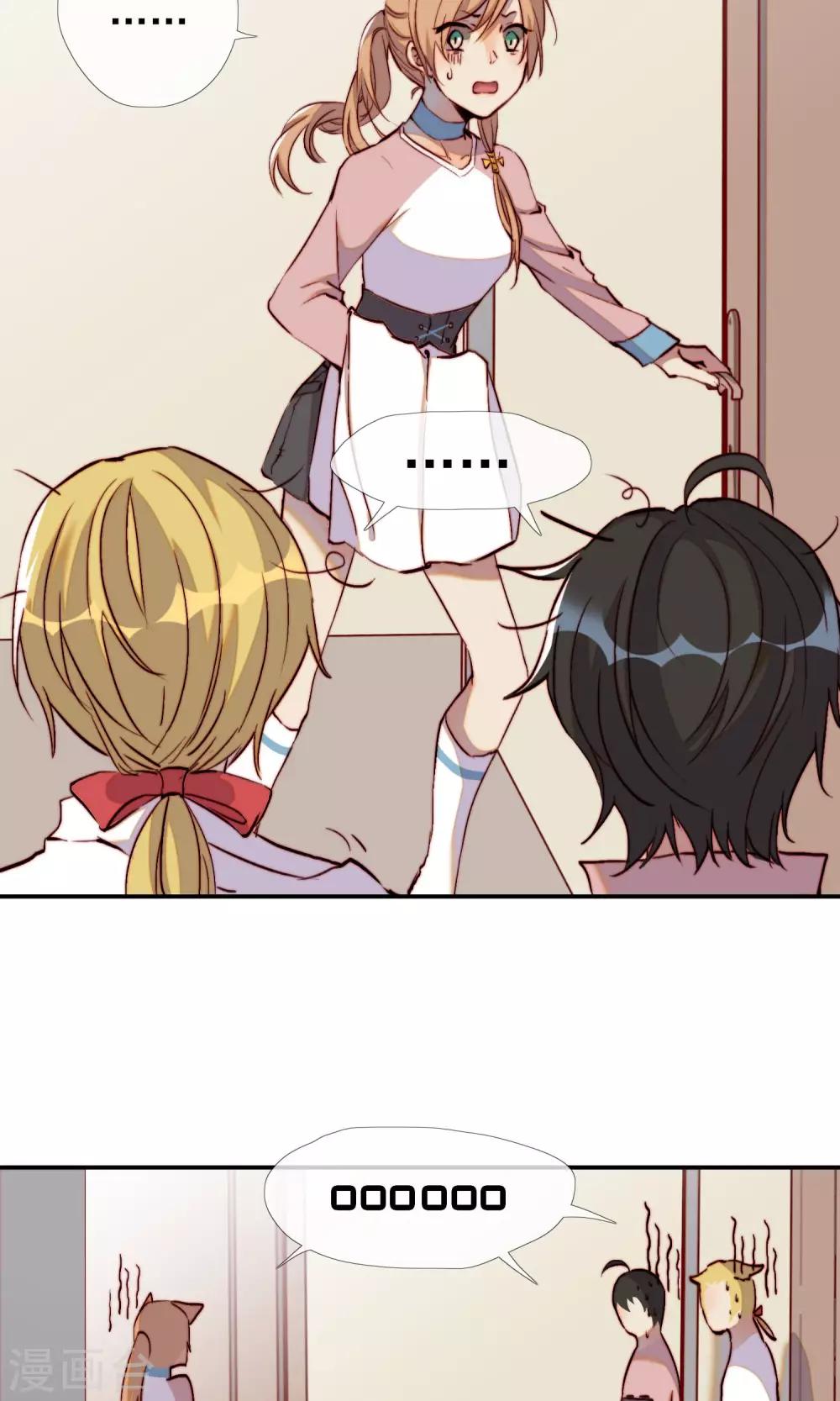 最终话 我是直男啊！-第21话