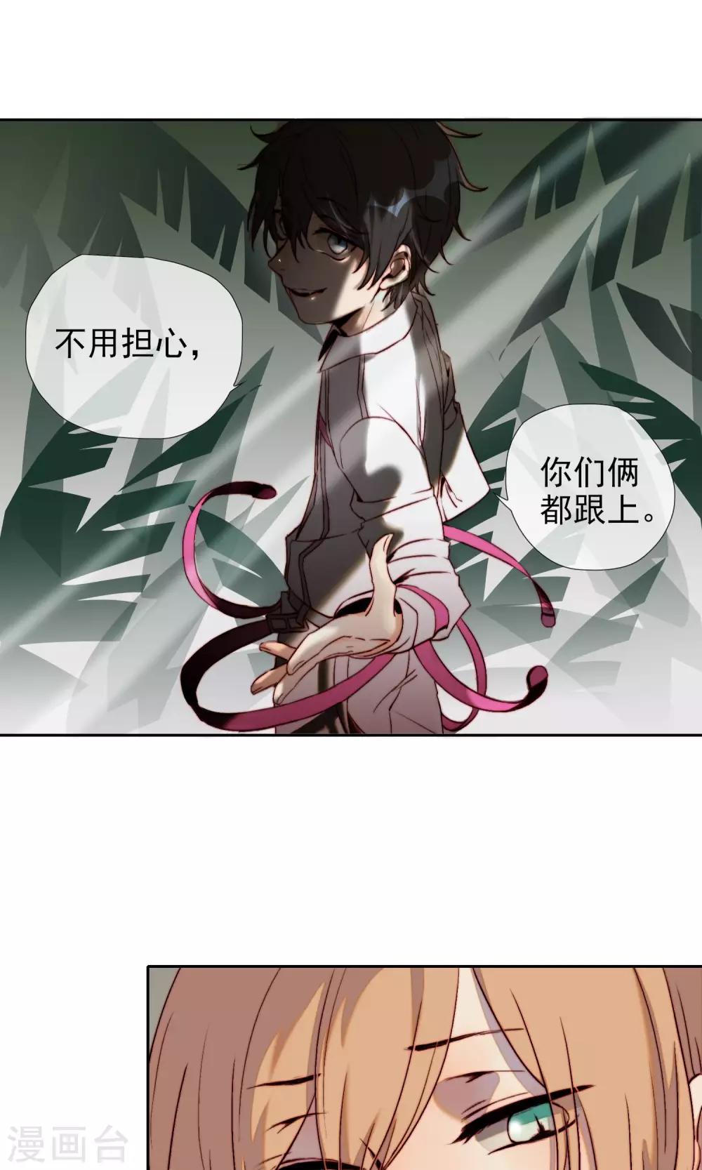 最终话 我是直男啊！-第21话