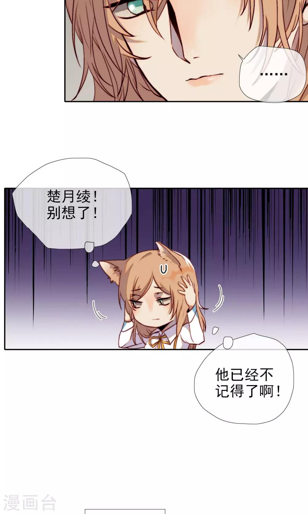 最终话 我是直男啊！-第21话