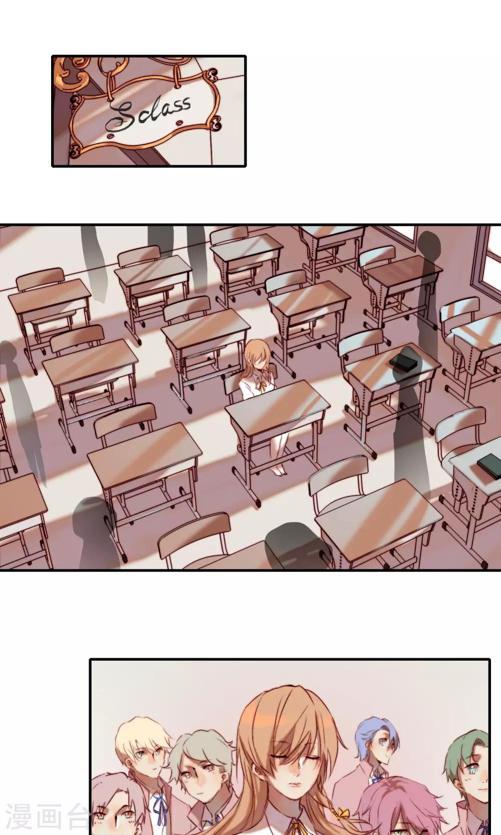 第4话 不要对我做奇怪的事-第5话