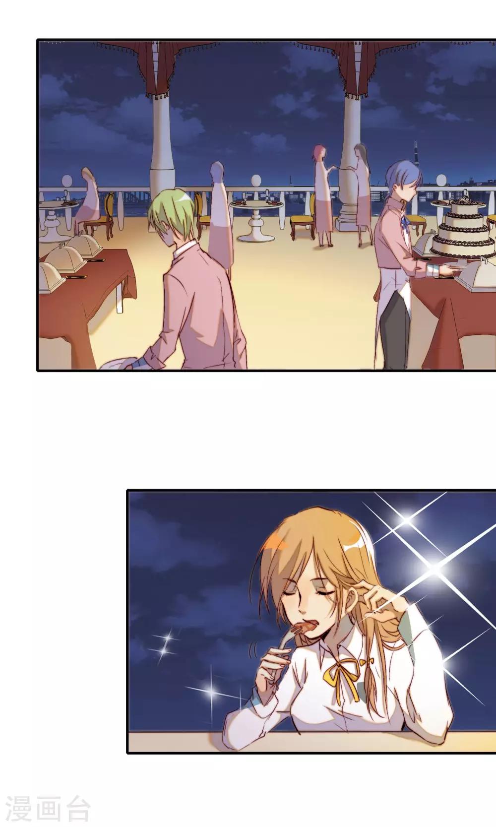 第8话 变身的麻烦-第9话