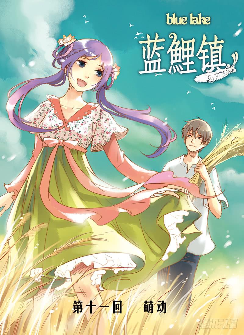 第11回 萌动.1-第19话