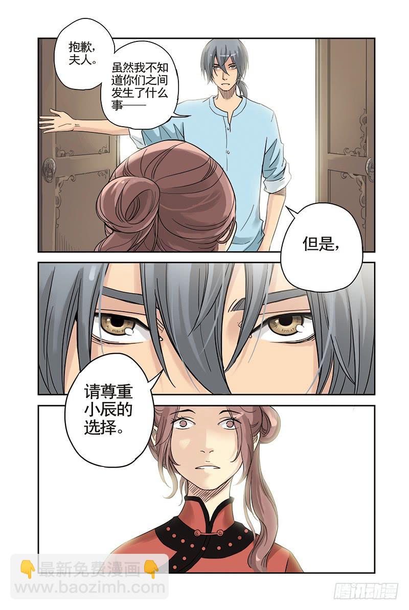 第11回 萌动.1-第19话