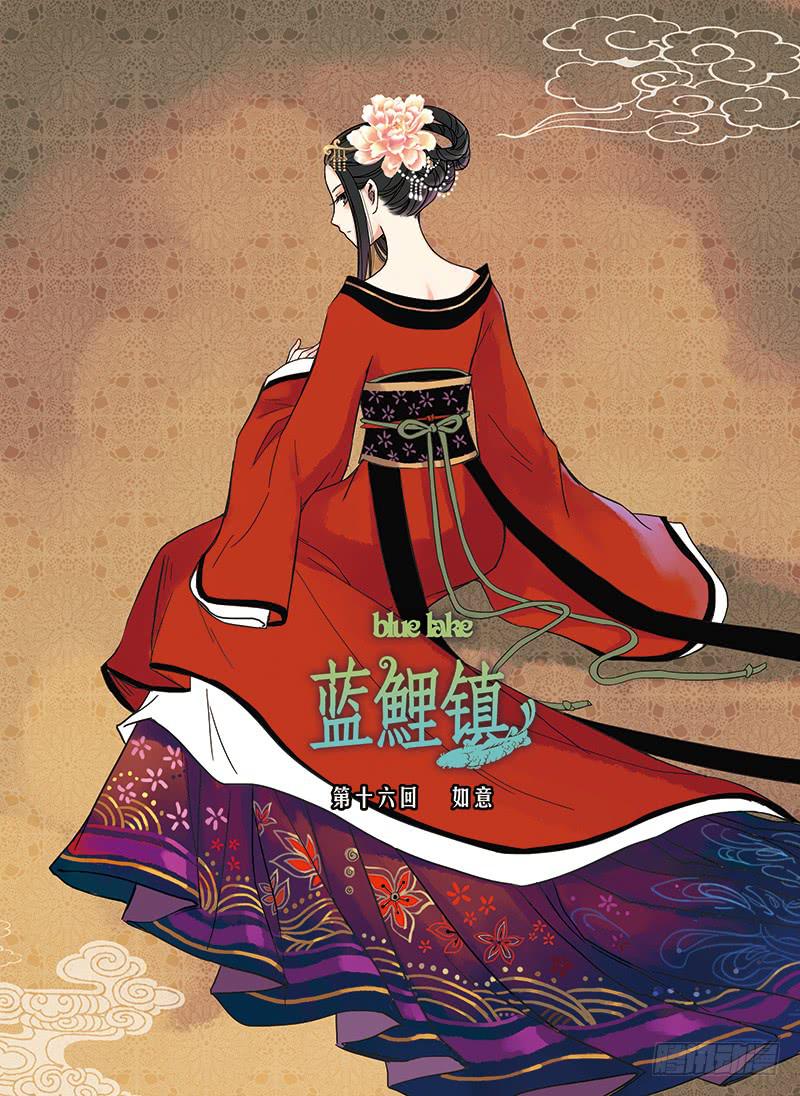 第16回 如意.1-第29话