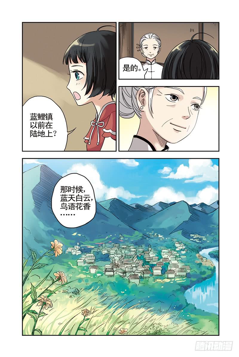 第16回 如意.1-第29话