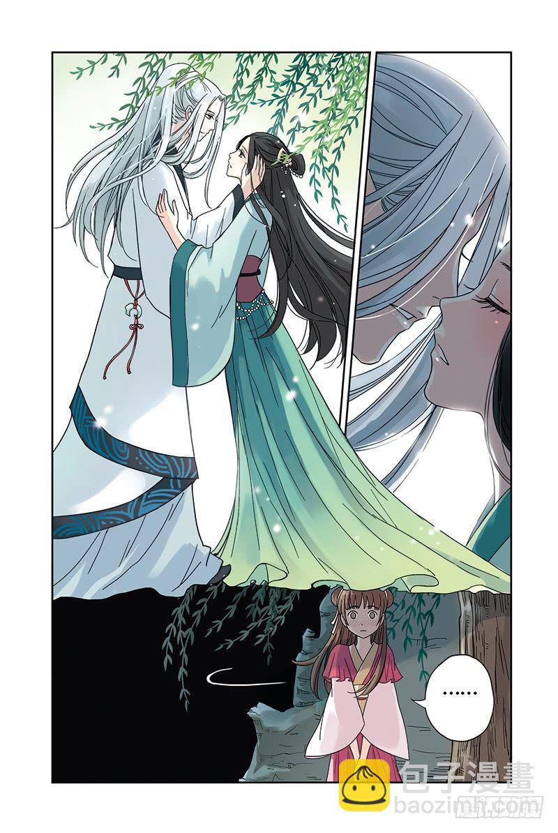 第16回 如意.1-第29话