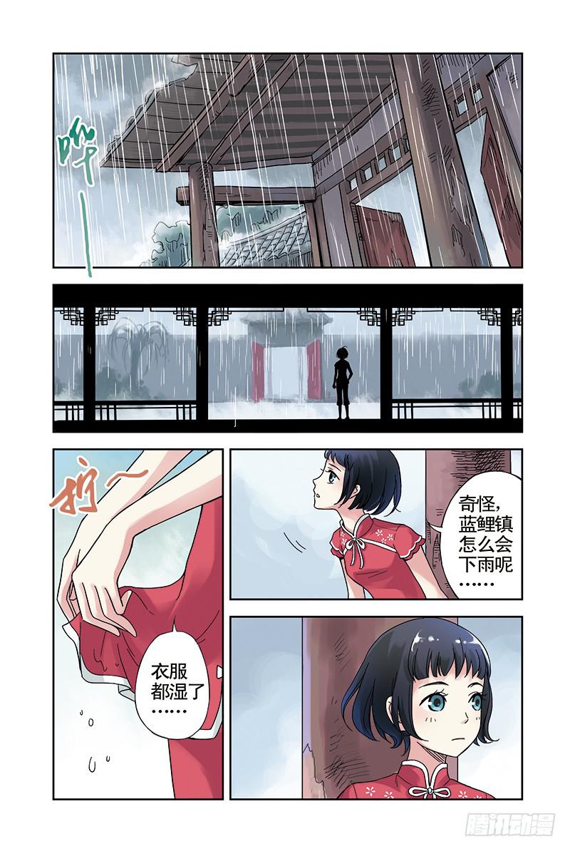 第17回 萤火森林的回忆-第31话