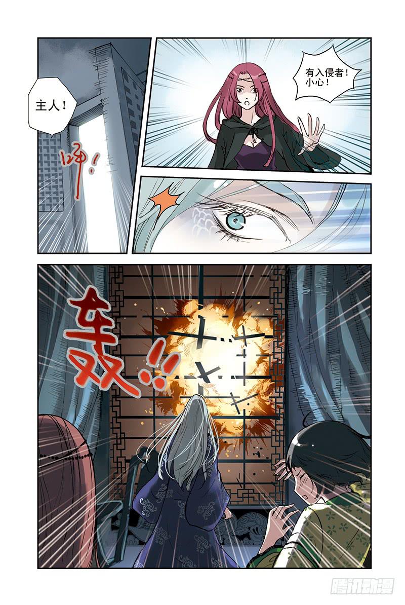 第24回 真相-第39话