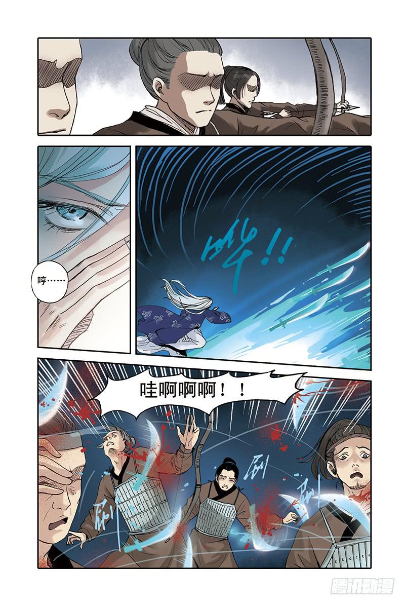 第24回 真相-第39话