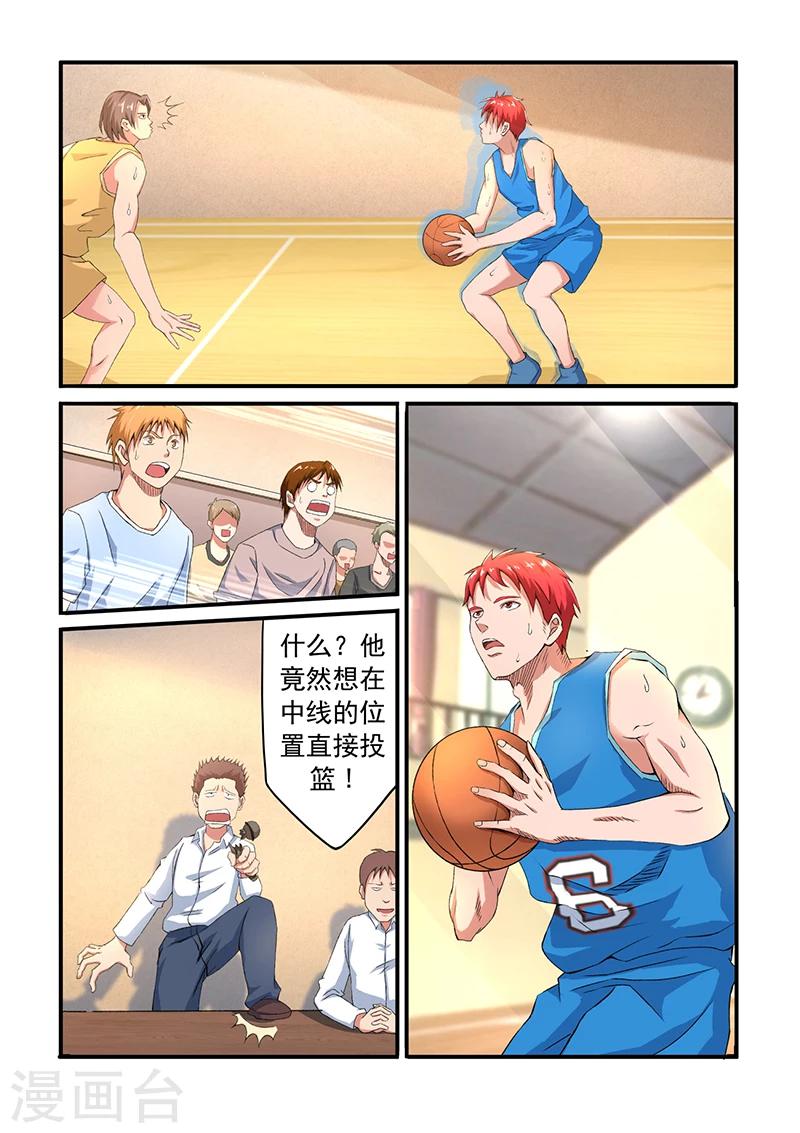 第1话 伪绝杀-第1话