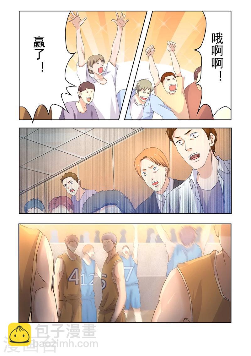 第1话 伪绝杀-第1话