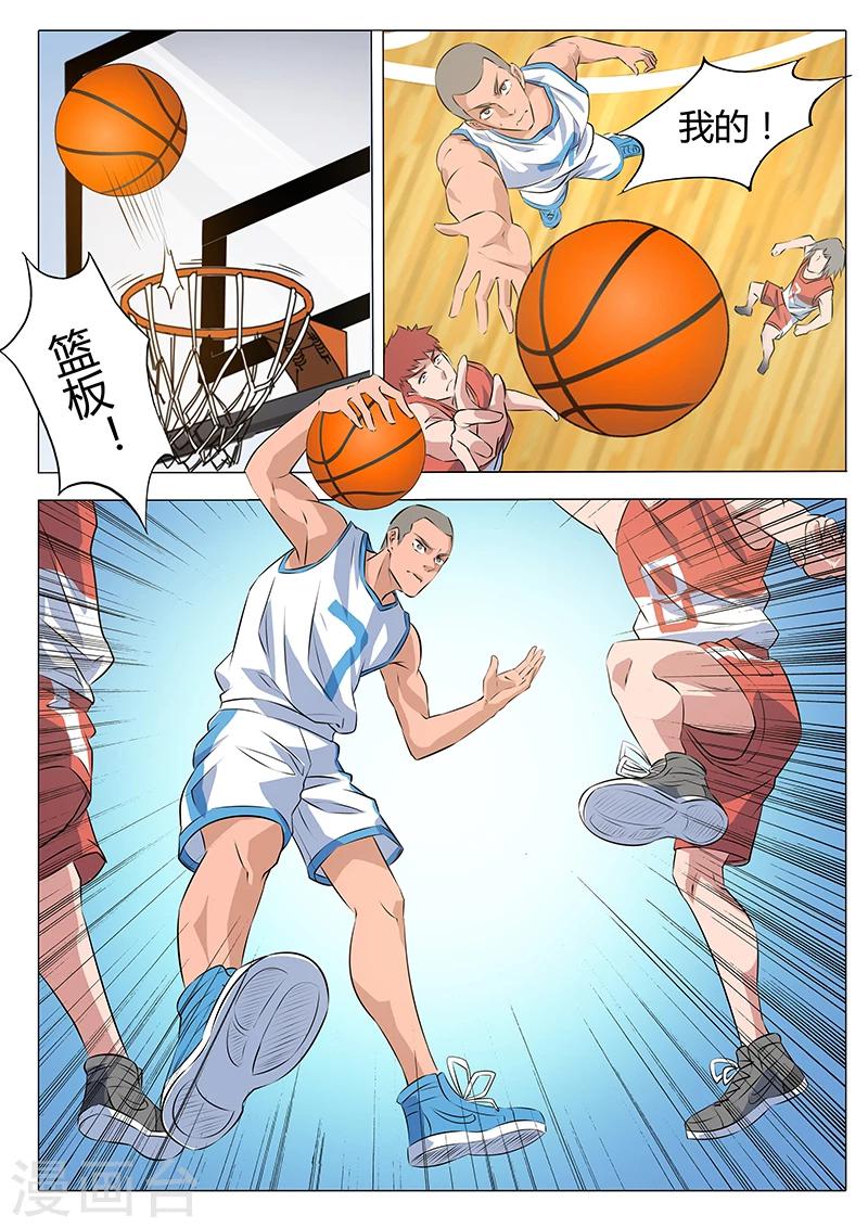 篮球之杀手本色 - 第21话 计算失误 - 2