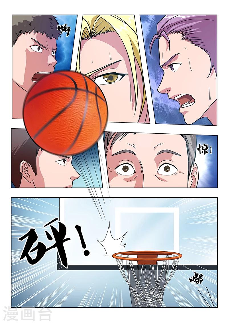篮球之杀手本色 - 第21话 计算失误 - 1