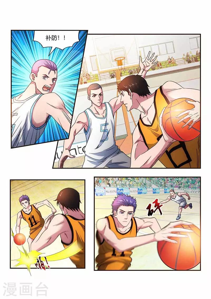 篮球之杀手本色 - 第31话 比赛白的热化 - 2
