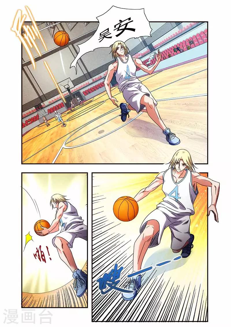 篮球之杀手本色 - 第31话 比赛白的热化 - 1