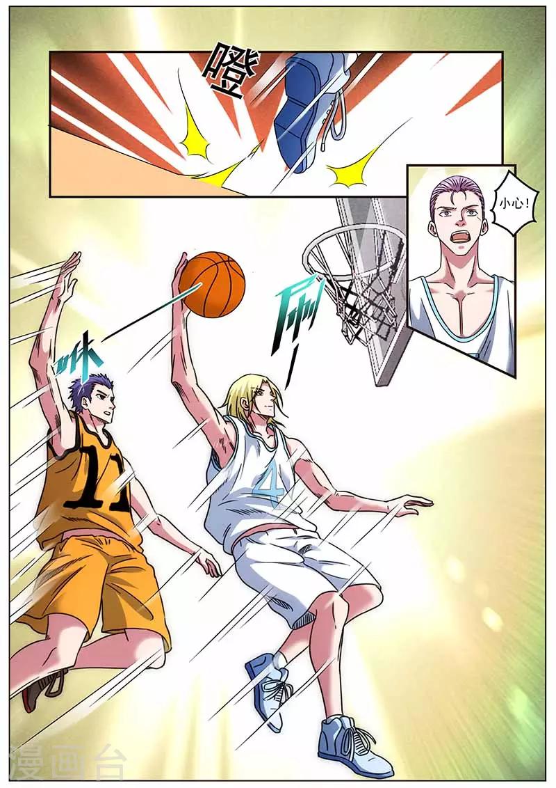 篮球之杀手本色 - 第31话 比赛白的热化 - 2
