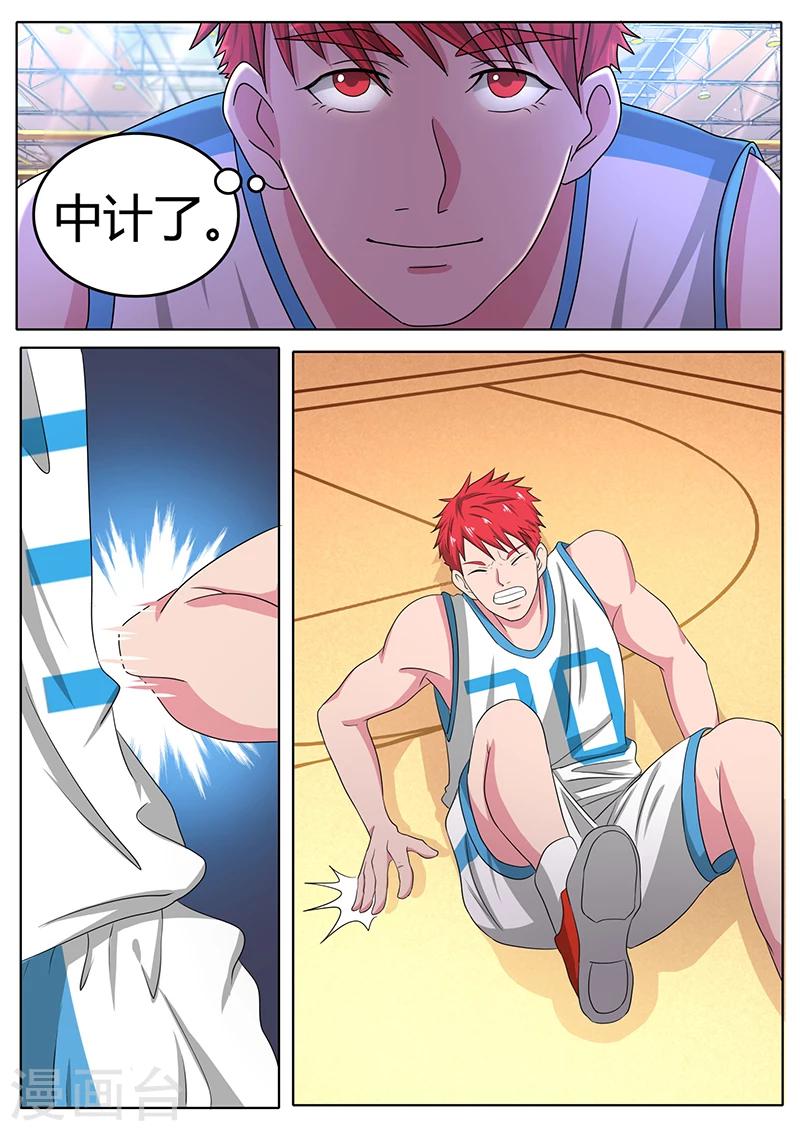 第7话 中计了-第7话