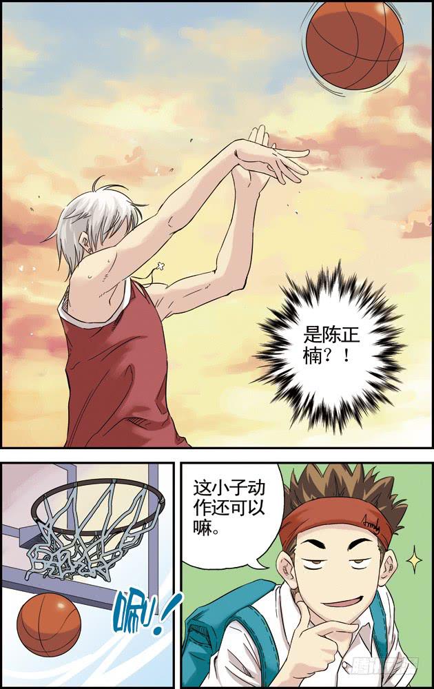 第十三话：惺惺相惜-第13话