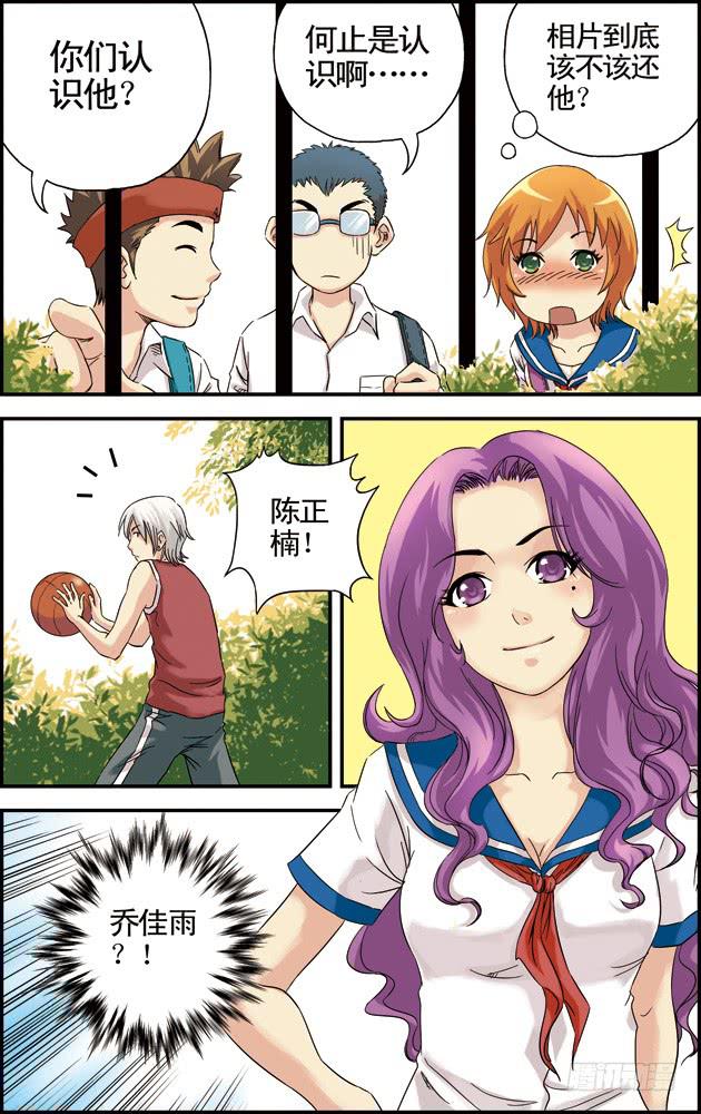 第十三话：惺惺相惜-第13话