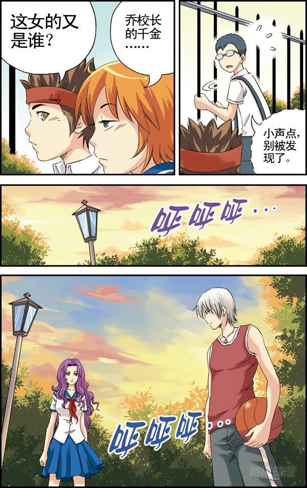 第十三话：惺惺相惜-第13话