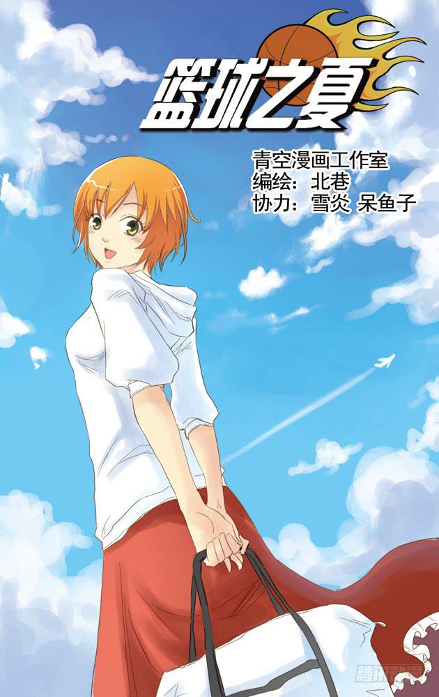 第十五话：他一定会来的！-第15话