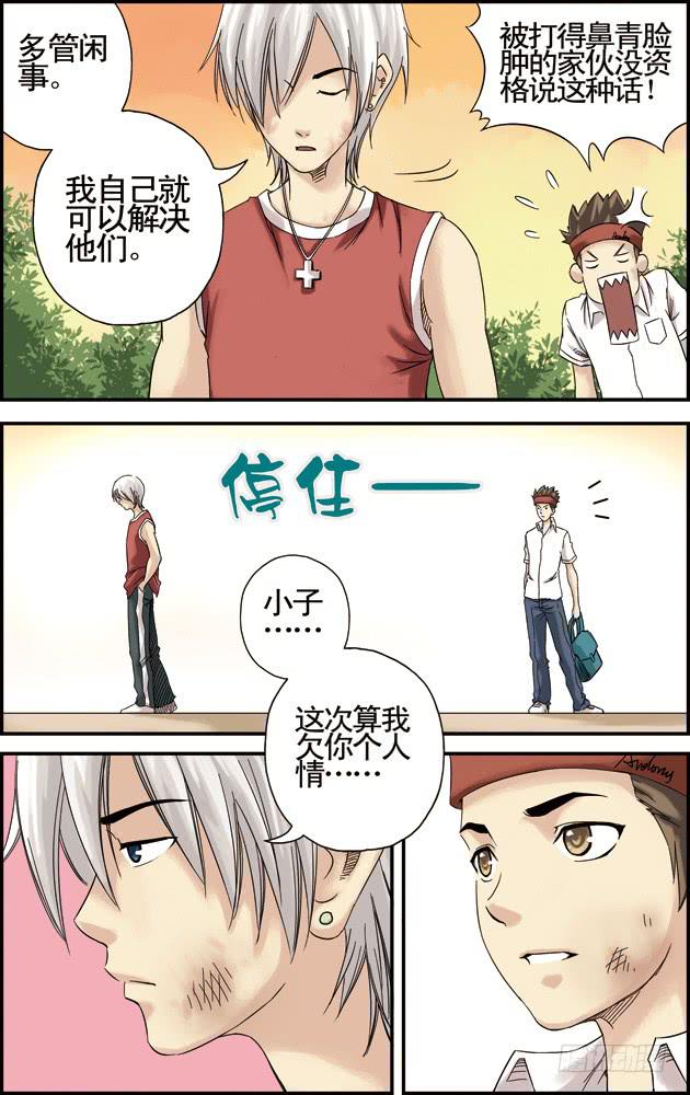 第十五话：他一定会来的！-第15话